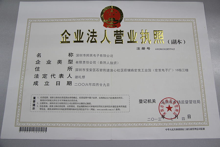 認(rèn)證證書